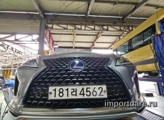 Lexus Rx450h 2020