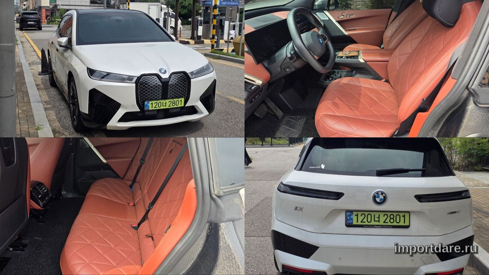 BMW Ix 2024