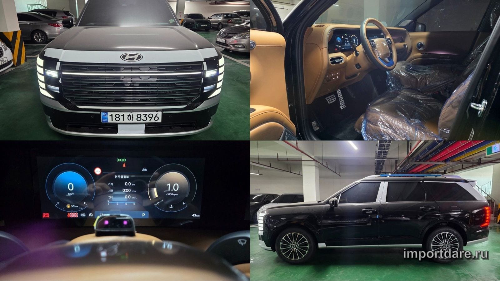 Hyundai Palisade 2026