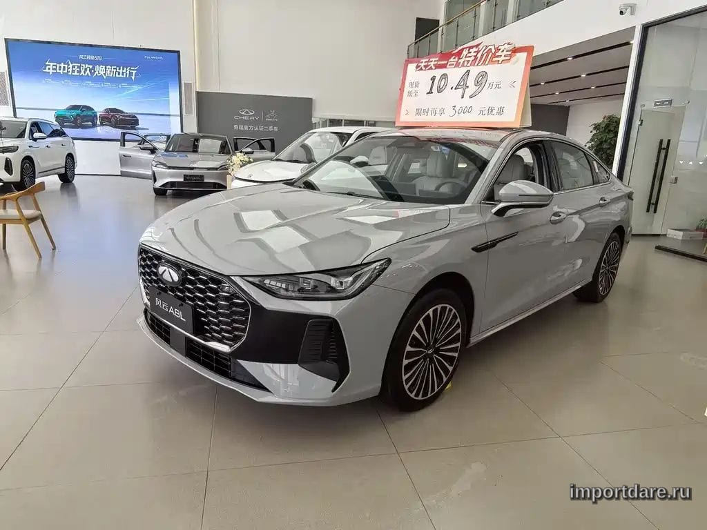 Chery Fulwin A8l 2026