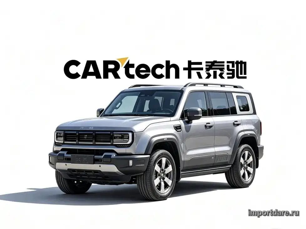 Baic BJ40 2025