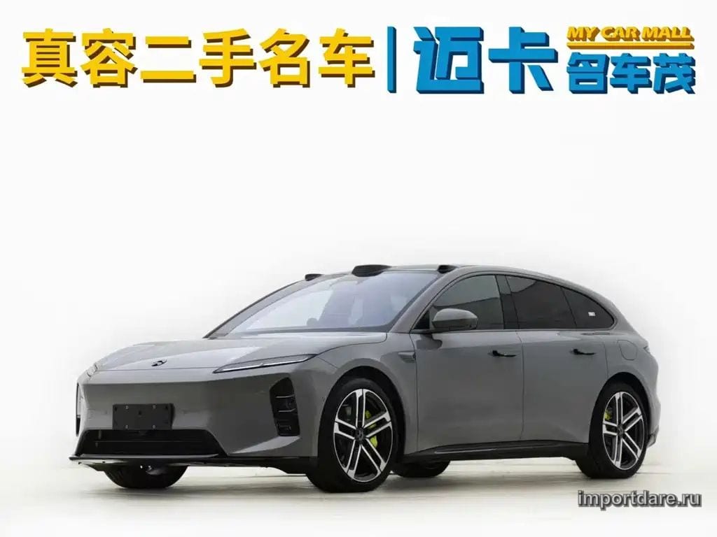 Nio ET5 2026