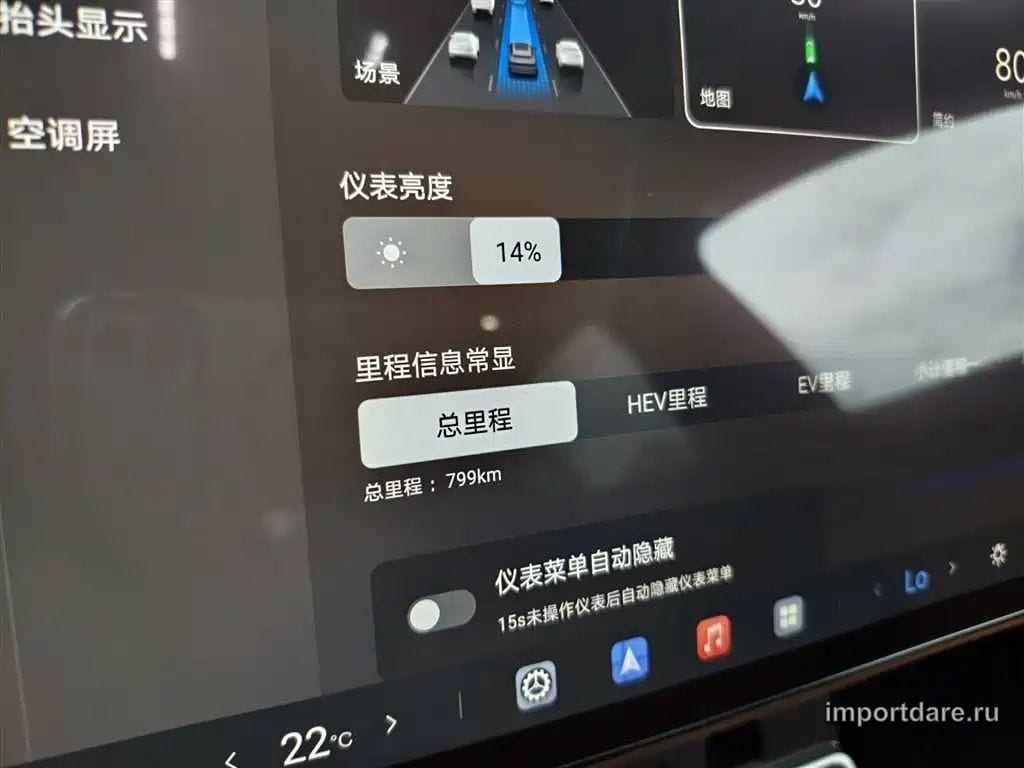 Byd Han L сзади