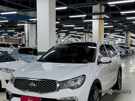 Kia KX7 2017