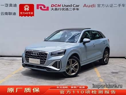 Audi Q2L 2023