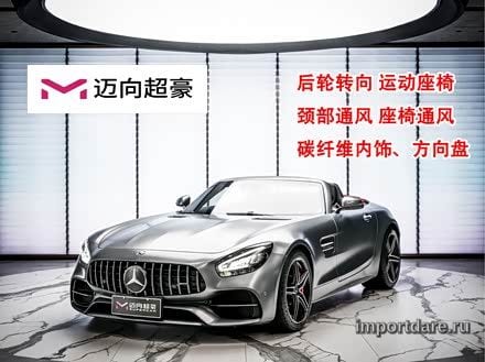MERCEDES-AMG GT 2019 — 18 000 км, Китай — под ключ — фото 1