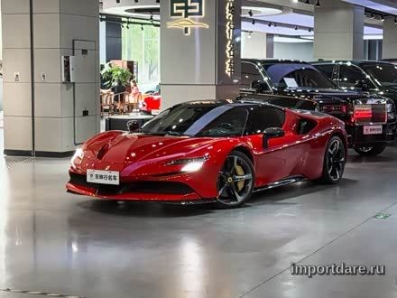 Ferrari SF90 2020