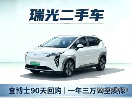 AION Y 2023