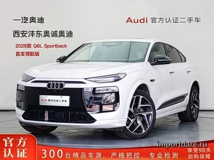 Audi Q6 2026