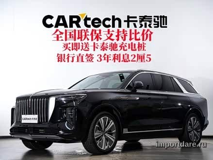 Hongqi E-Hs9 спереди