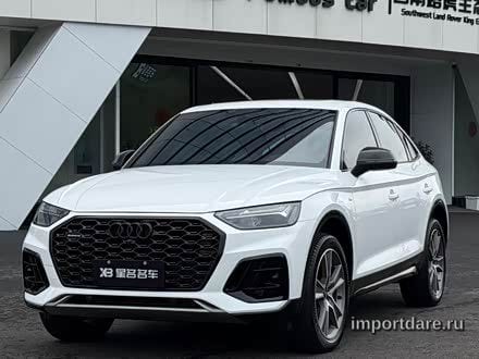 Audi Q5L Sportback 2023
