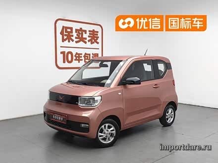 Wuling Hongguang 2020