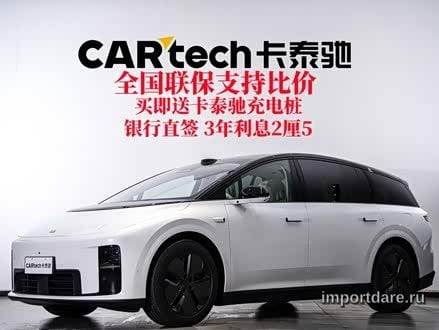 Li Auto I8 спереди