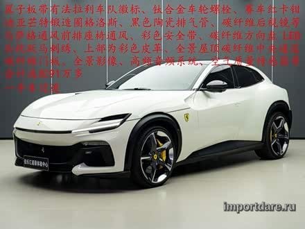 Ferrari Purosangue 2023