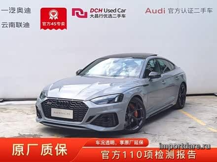 Audi RS 5 2024