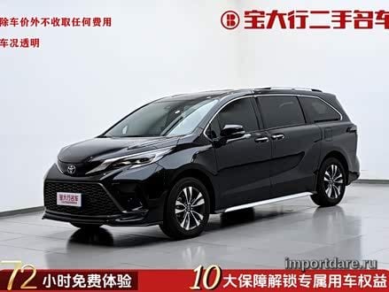 Toyota Granvia 2026