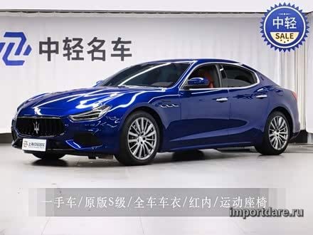 Maserati Ghibli 2023