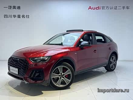 Audi Q5L Sportback 2022