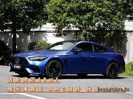 Mercedes-Benz Cle AMG детали