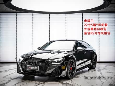 Audi RS 7 2024