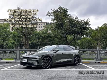 Zeekr 007GT 2026