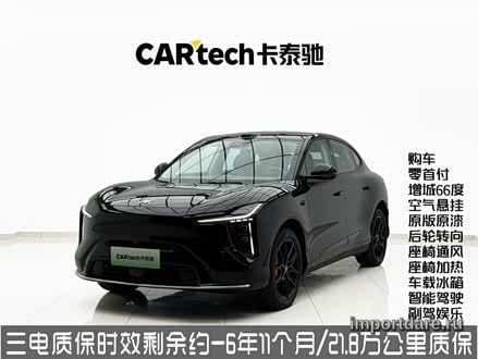IM Motors LS6 2026