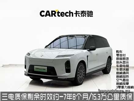 Nio ES8 2026