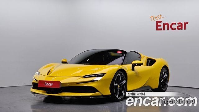 Ferrari SF90 2023