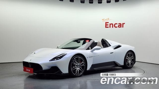 Maserati MC20 2023