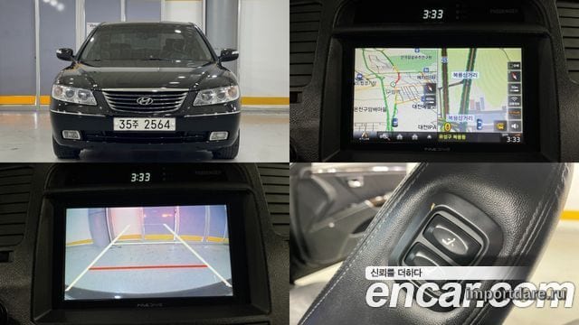 Hyundai Grandeur New Luxury спереди