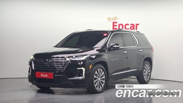 Chevrolet Traverse 2023