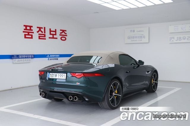 JAGUAR F-TYPE 2015 — 47 769 км, тёмно-зелёный, Корея — под ключ — фото 5