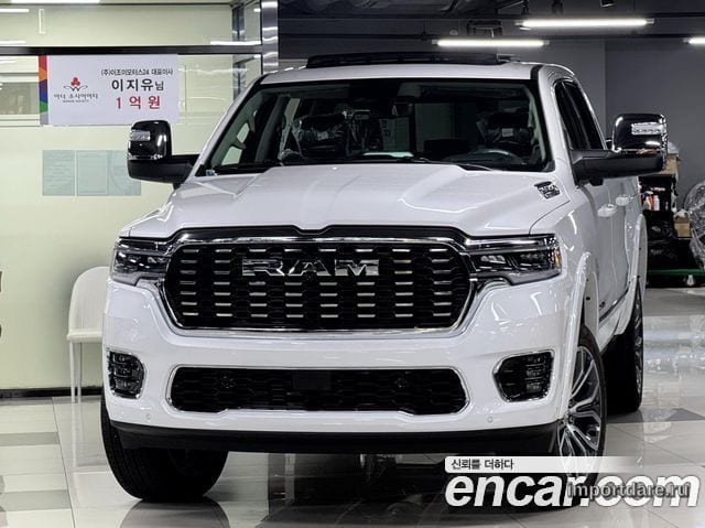 Dodge Ram Pickup 2026
