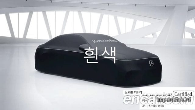 Mercedes-Benz EQB X243 2026