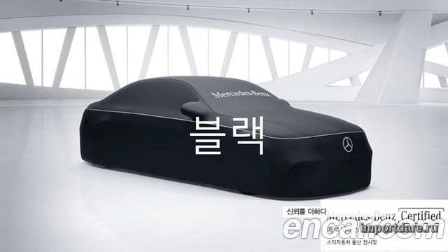 Mercedes-Benz EQA H243 2026