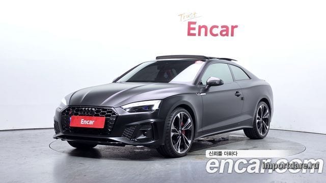 Audi S5 2022