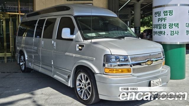 Chevrolet Express Van 2019