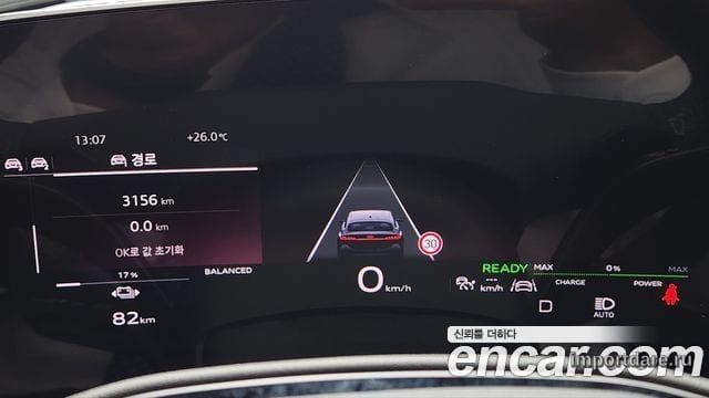 Audi A6 E-Tron детали