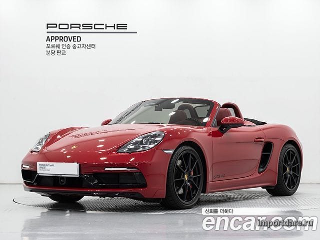 Porsche 718 Boxster 2025