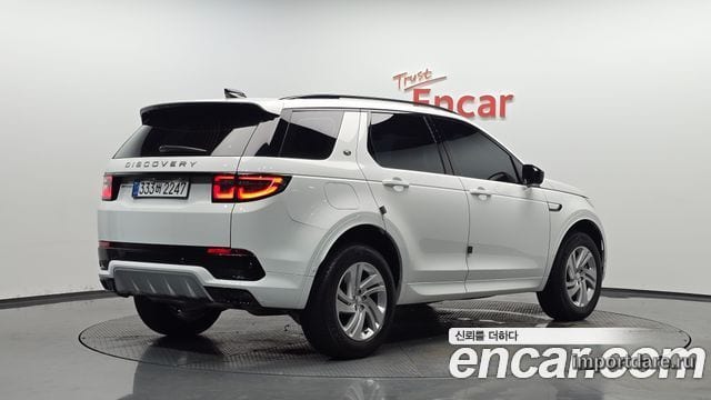 Land Rover Discovery 2025