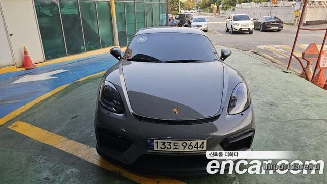 Porsche 718 Cayman 2023