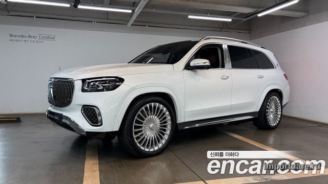 Mercedes-Benz GLS 2026