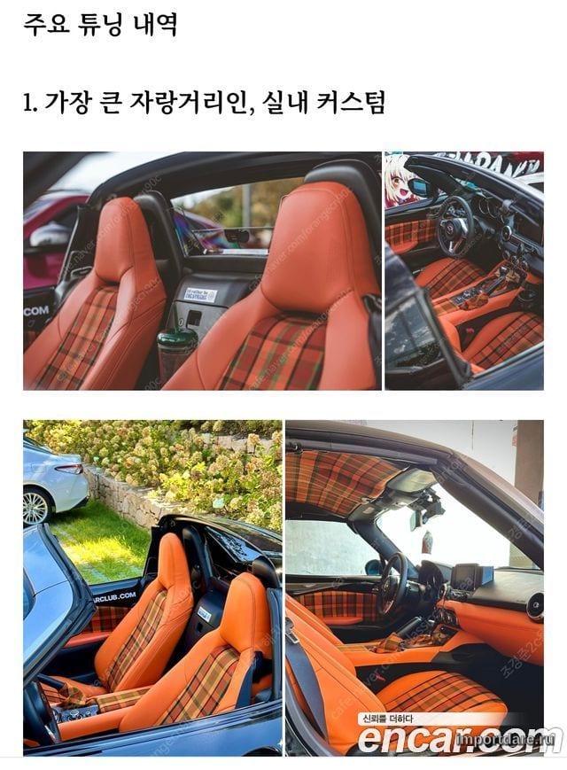Mazda MX-5 MIATA 2017