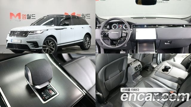 Land Rover Range Rover Velar 2026