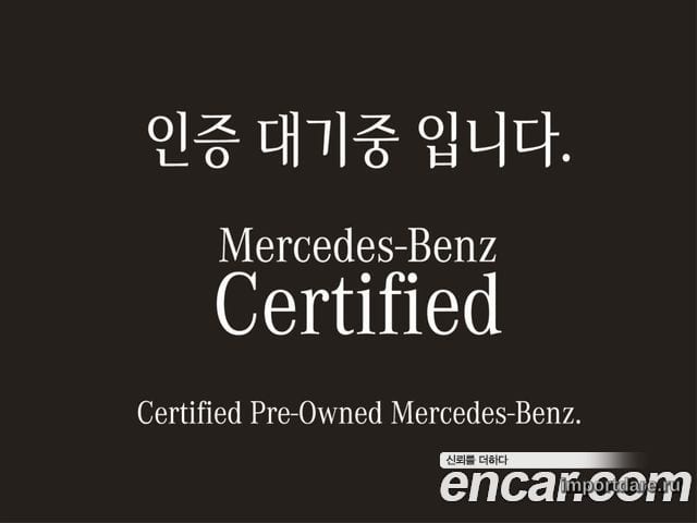 Mercedes-Benz GLC-Class X253 2023