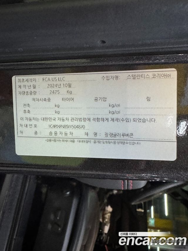 Jeep Wrangler сбоку