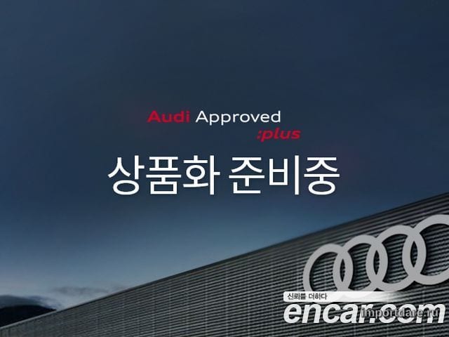 Audi Q4 e-tron 2026