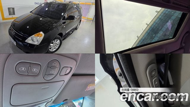 Kia Grand Carnival 2010