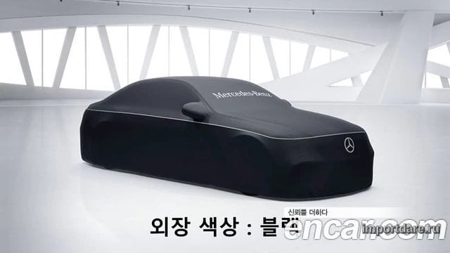 Mercedes-Benz EQS V297 2025