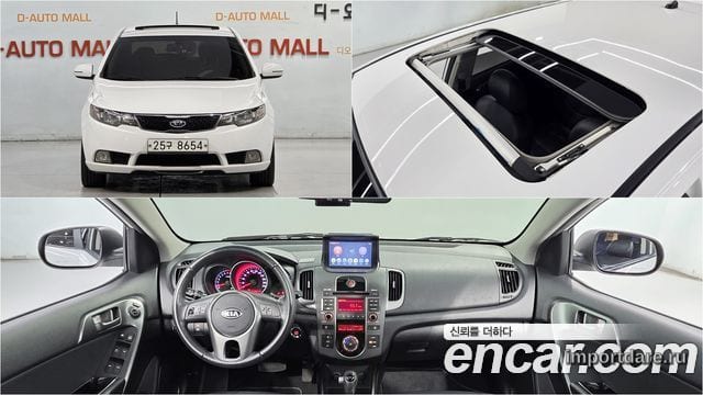 Kia Forte Hatchback 2011